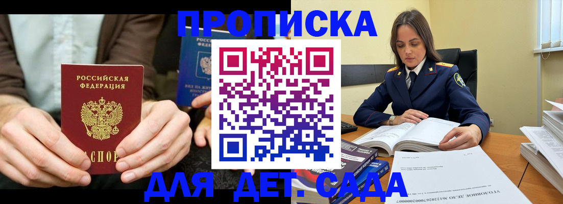 миграционный учет в Лангепасе