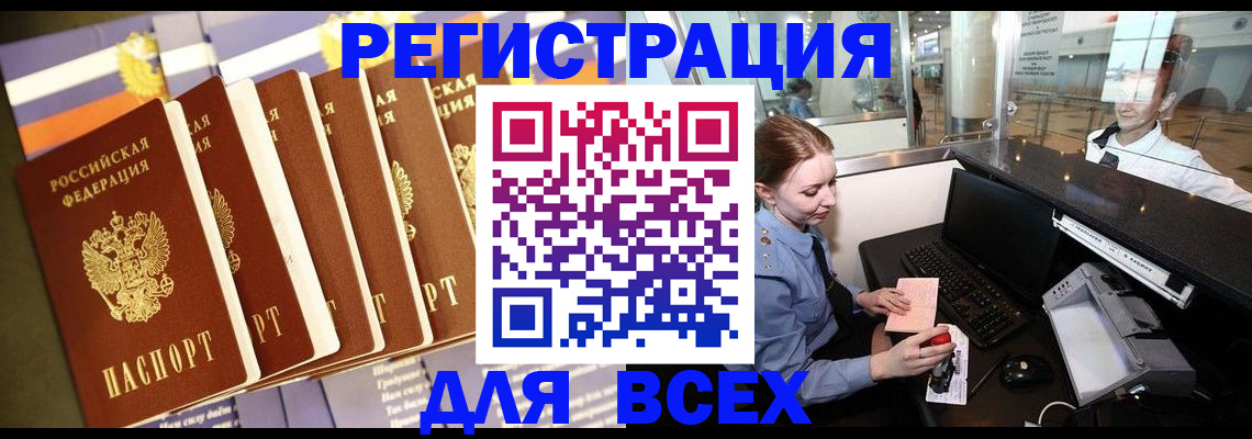 найти адрес прописки в Лангепасе
